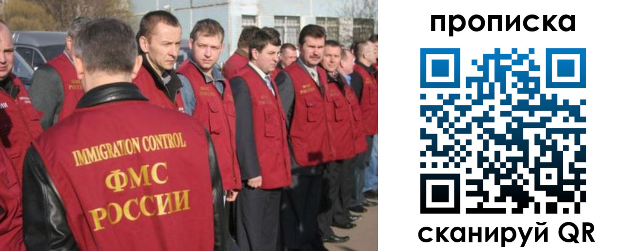 купить прописку в Можге