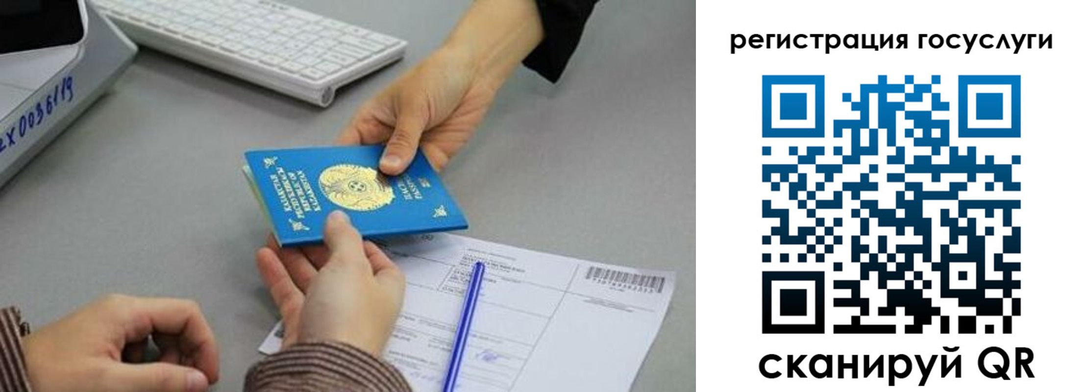 временная прописка в Можге