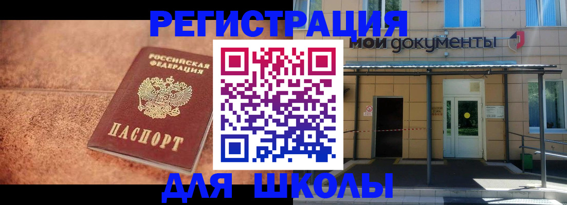 прописка от собственника в Можге
